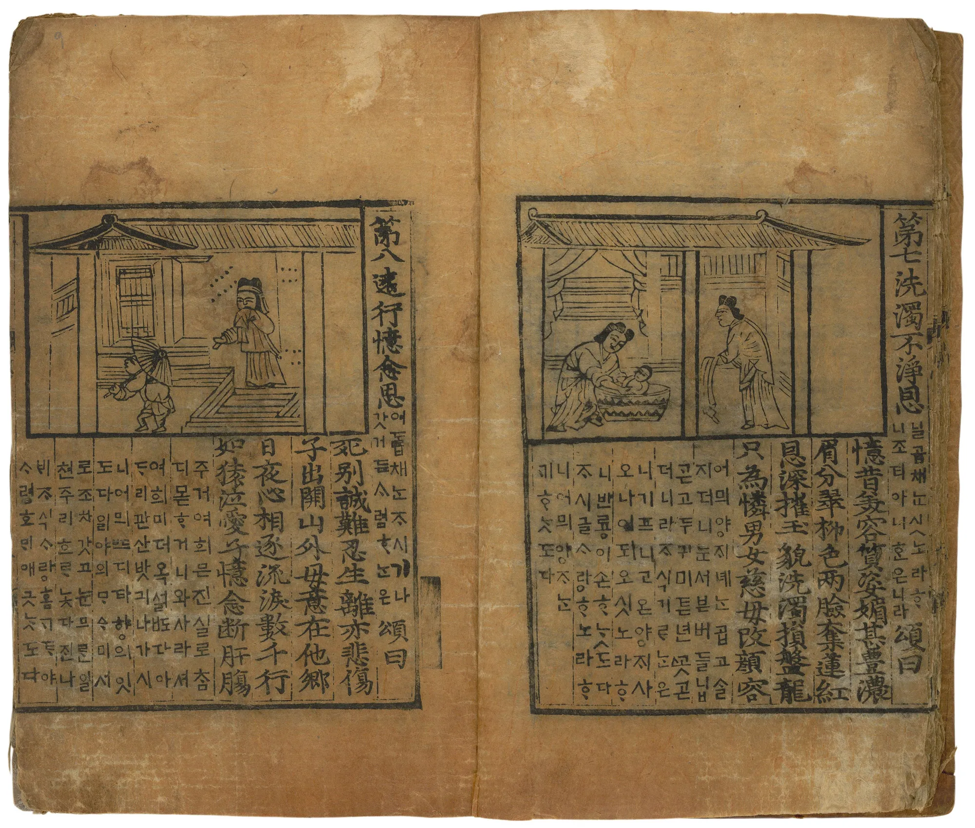Stories and records